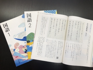 読書の秋