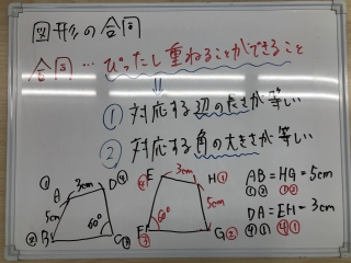 学習習慣の見直し