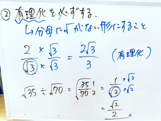 今学年最終テスト