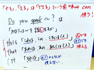 学習は防災に繋がる