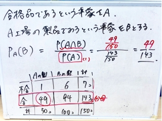 2学期こそ計画的に