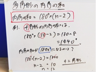 勤労感謝の日